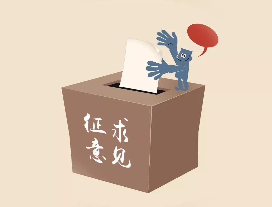 國家發改委關于2021年新能源上網電價政策征求意見：戶用補貼3分，集中式光伏電站、工商業分布式光伏無補貼！