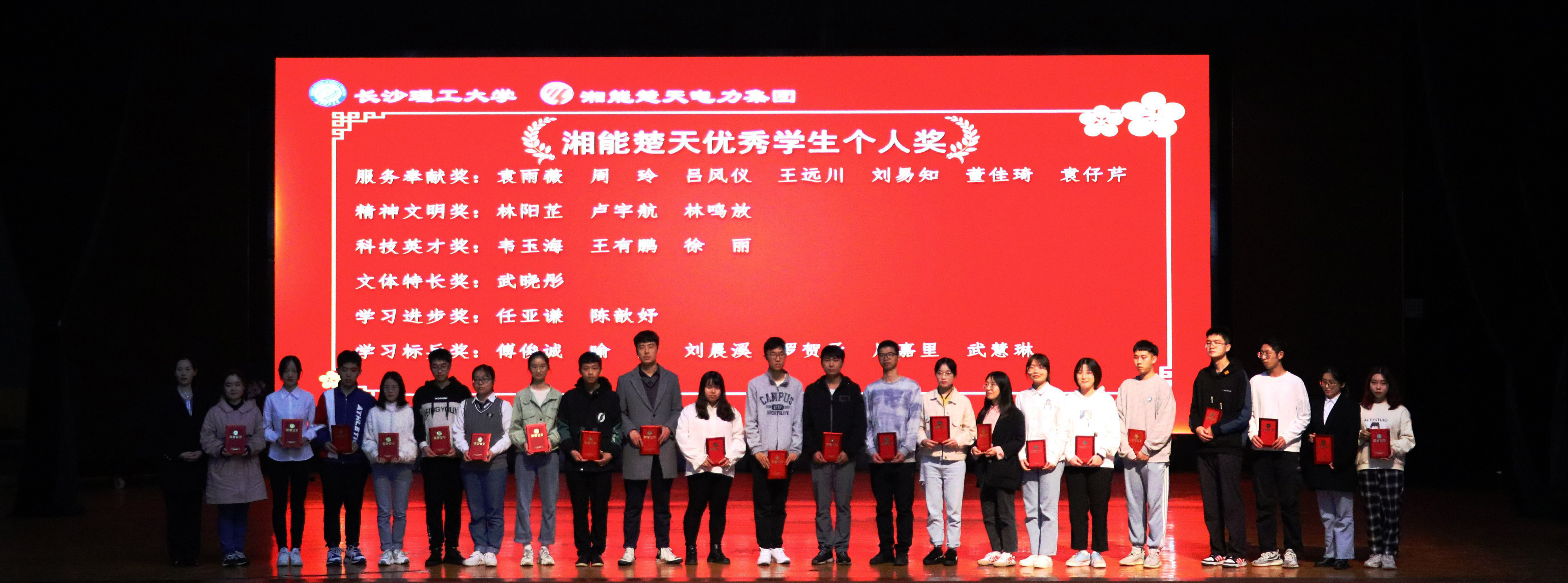 1619531112118096.jpg 6優(yōu)秀學(xué)生獎.jpg