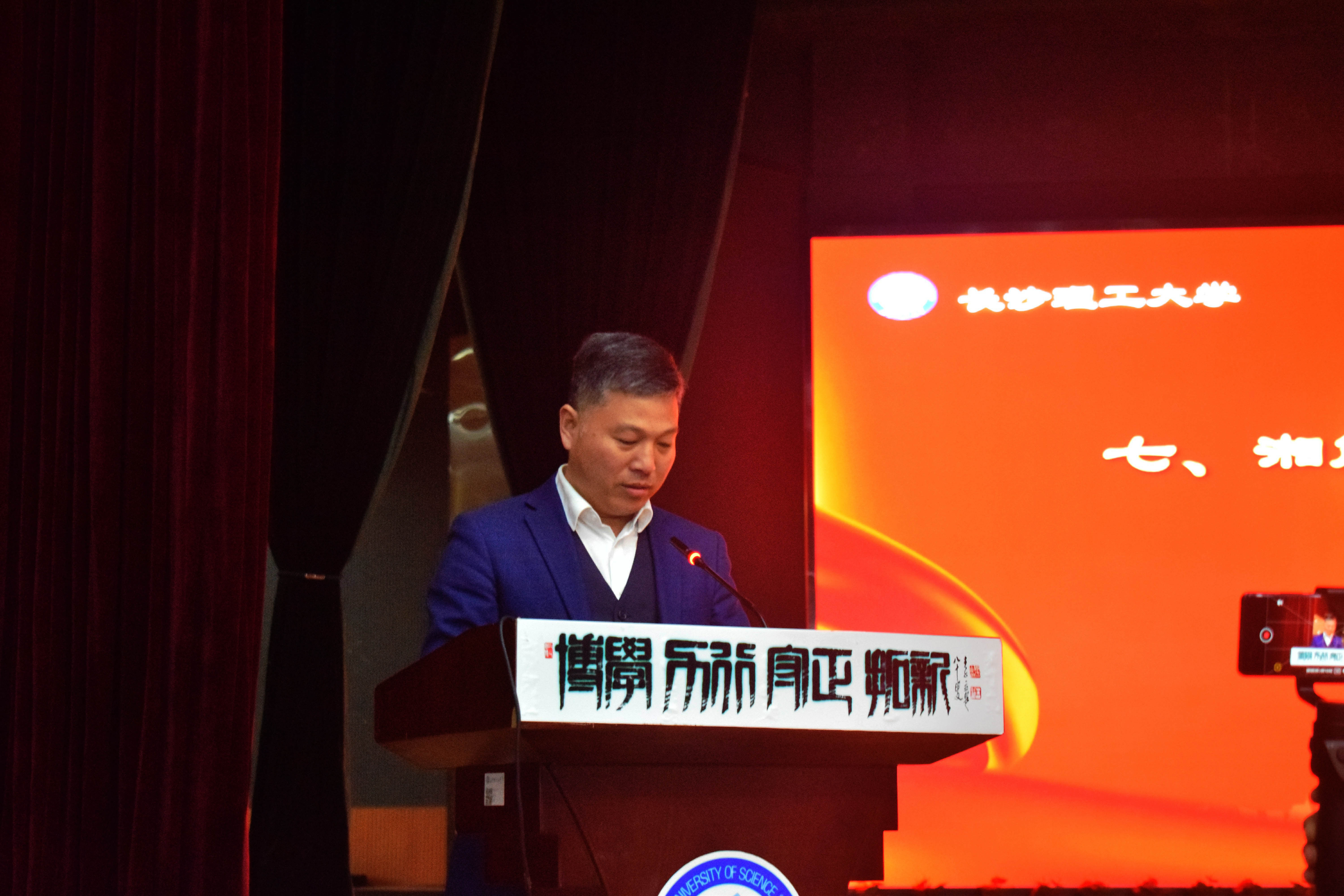 1619531231660666.jpg 13譚常訓(xùn)講話.jpg