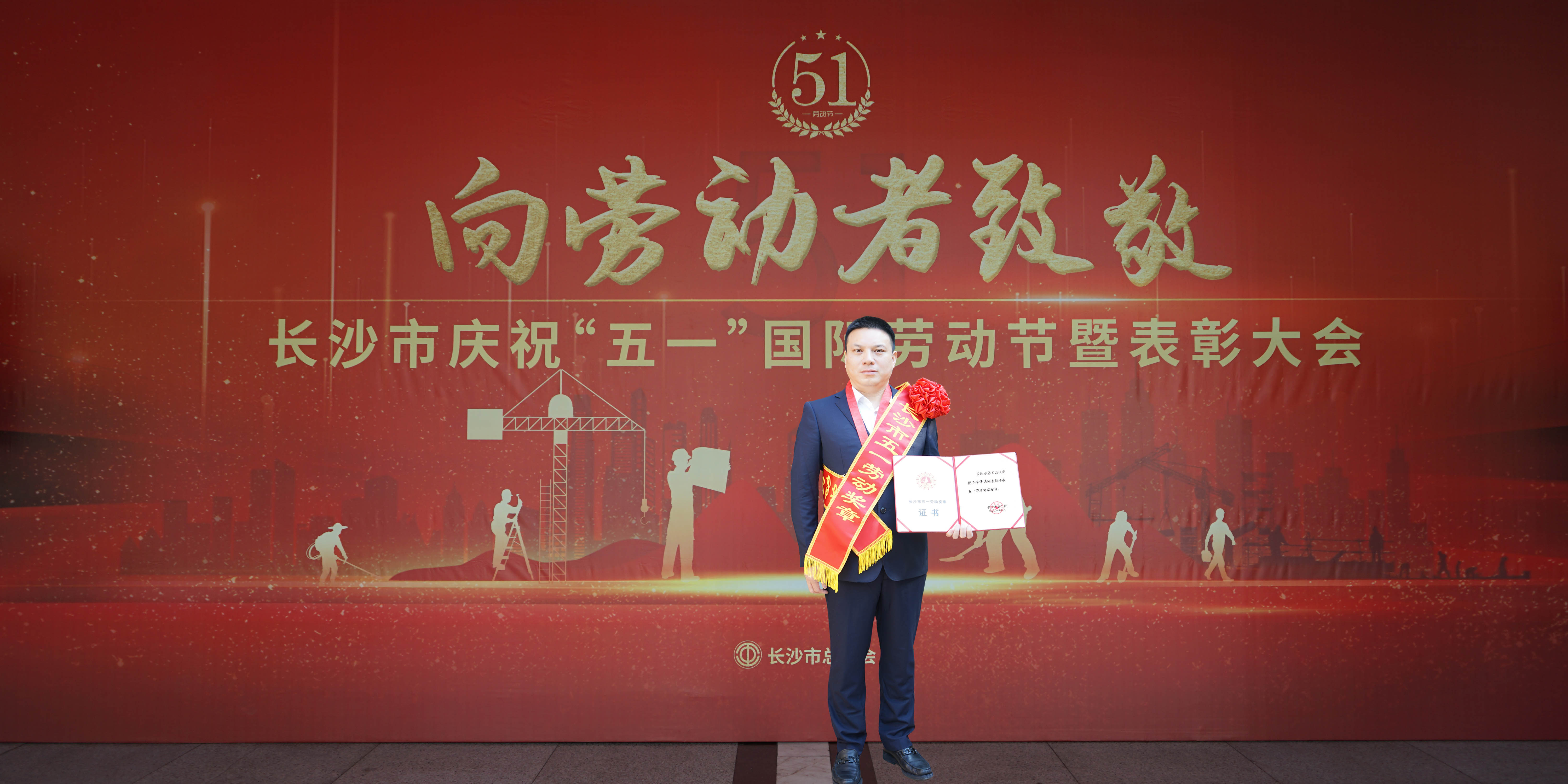 1620216567334313.jpg 陳董獲獎照片.jpg