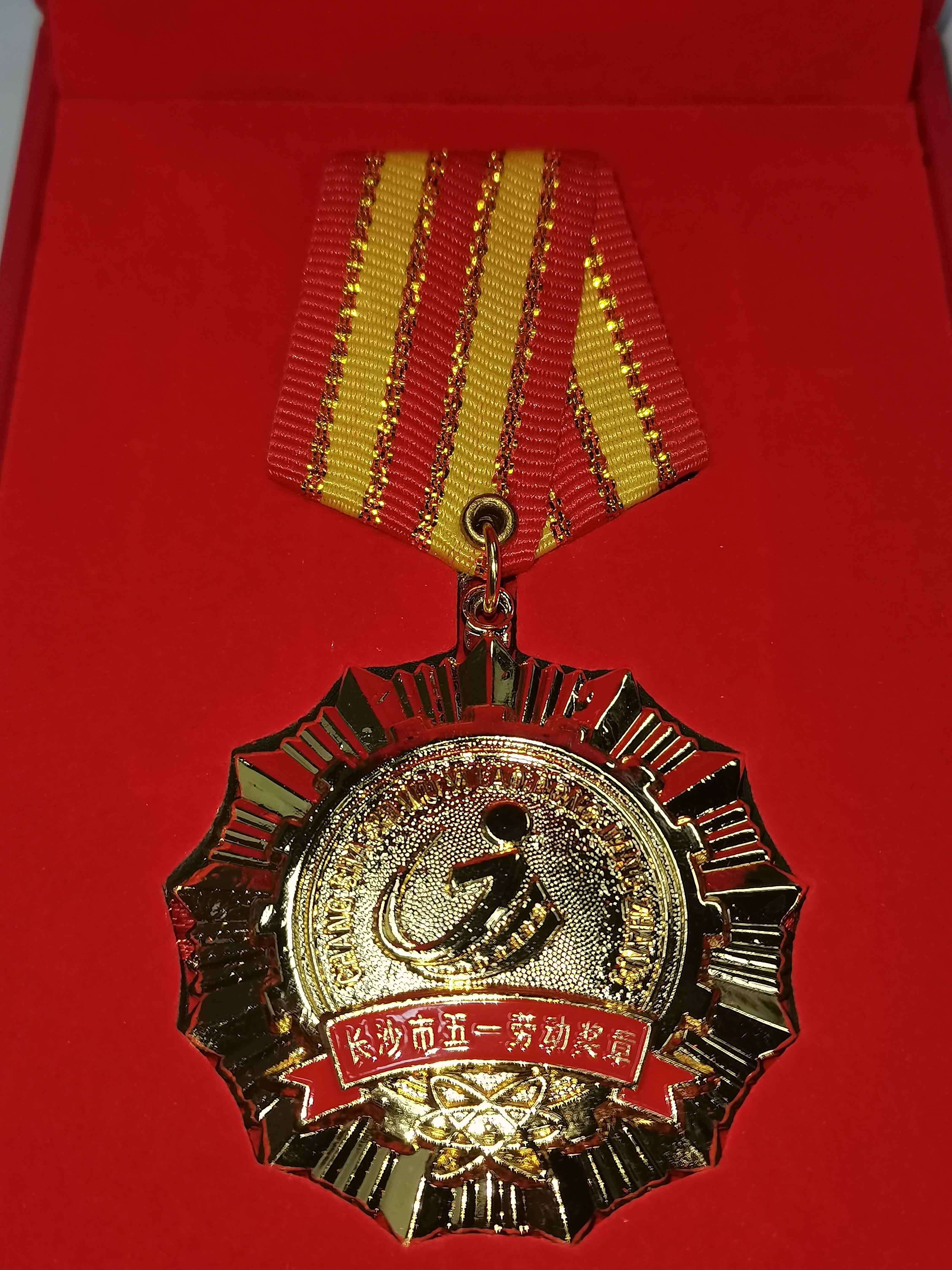 1620216621105587.jpg 獎章.jpg