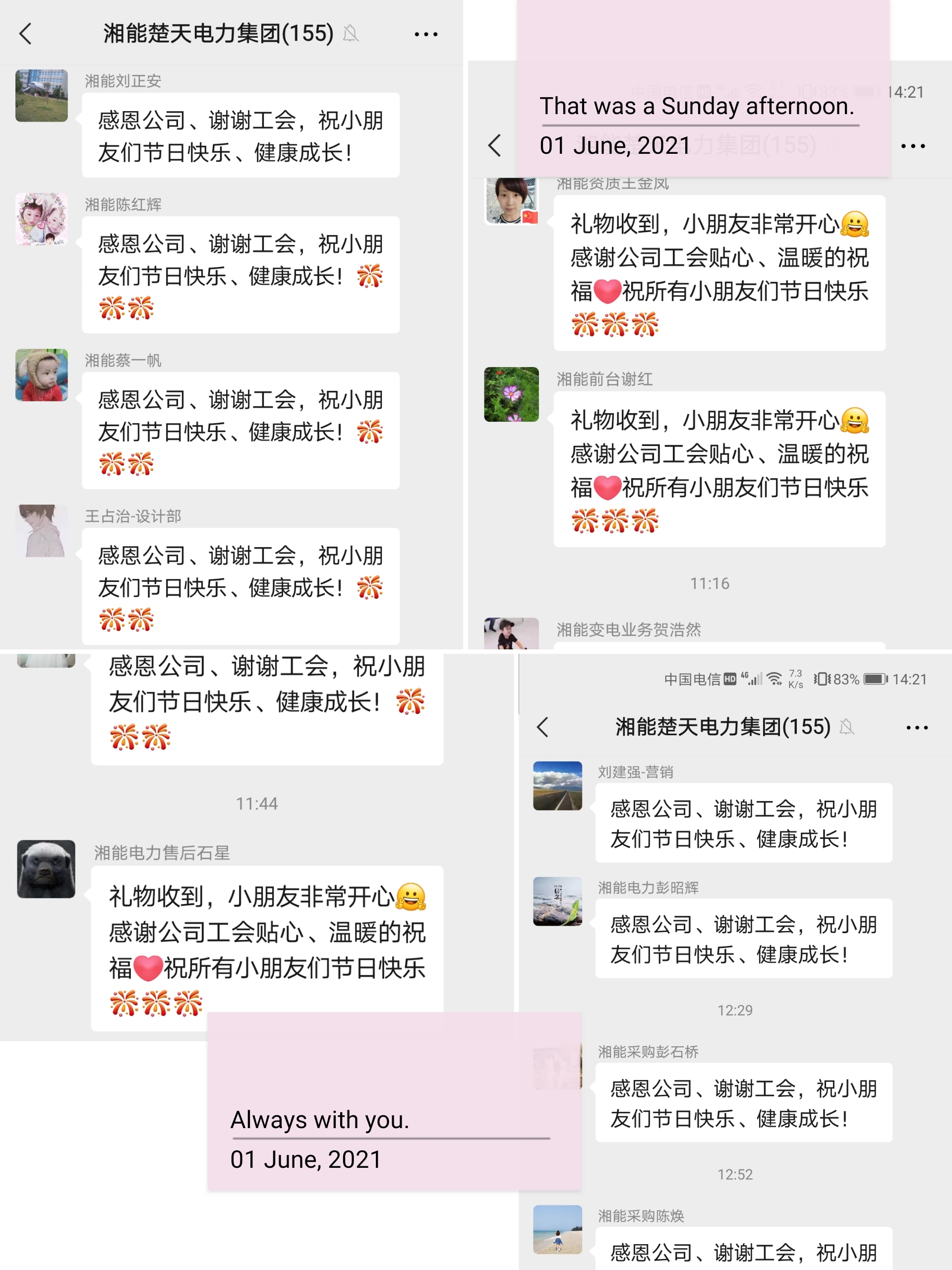 1622595415269895.jpg 1公司群感謝拼圖.jpg