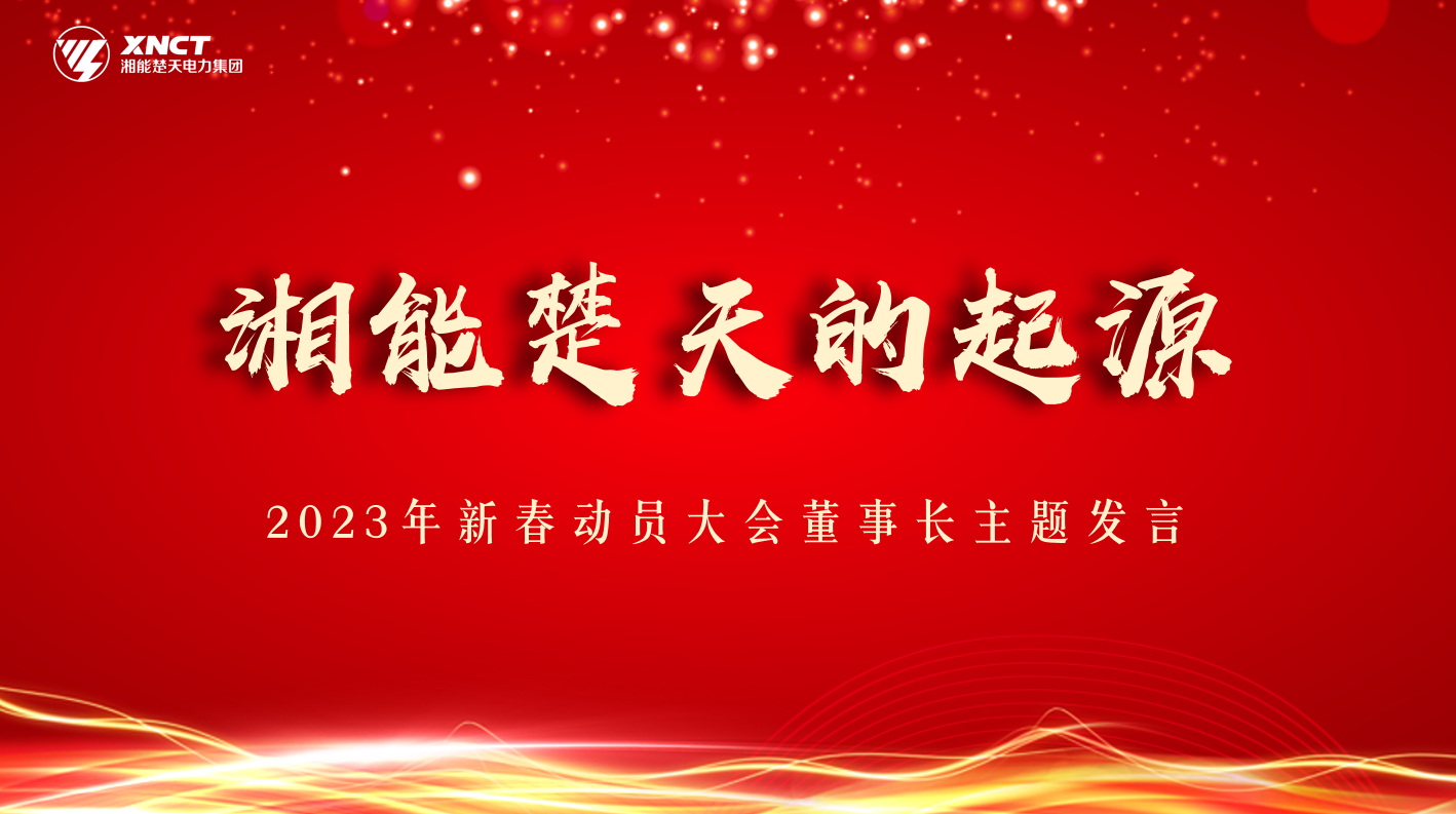 1675483102396408.png 起源.png