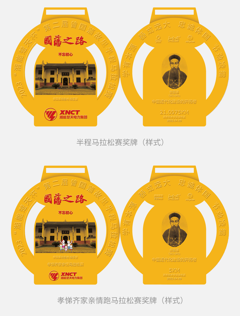 1679019679133454.jpg 獎牌.jpg