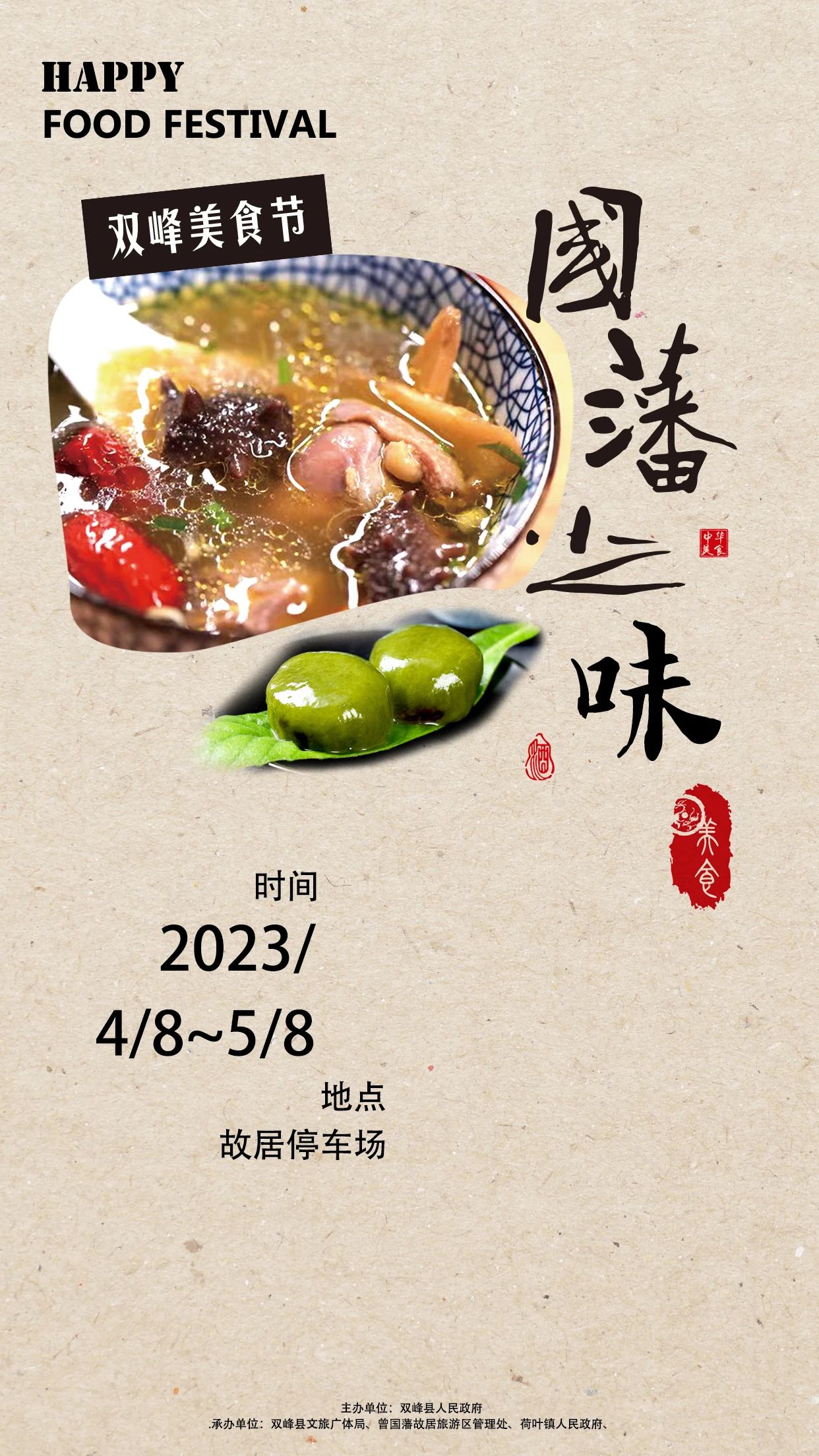 1681865326475415.jpg 5.jpg