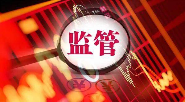 1684464089527999.jpeg 監管.jpeg