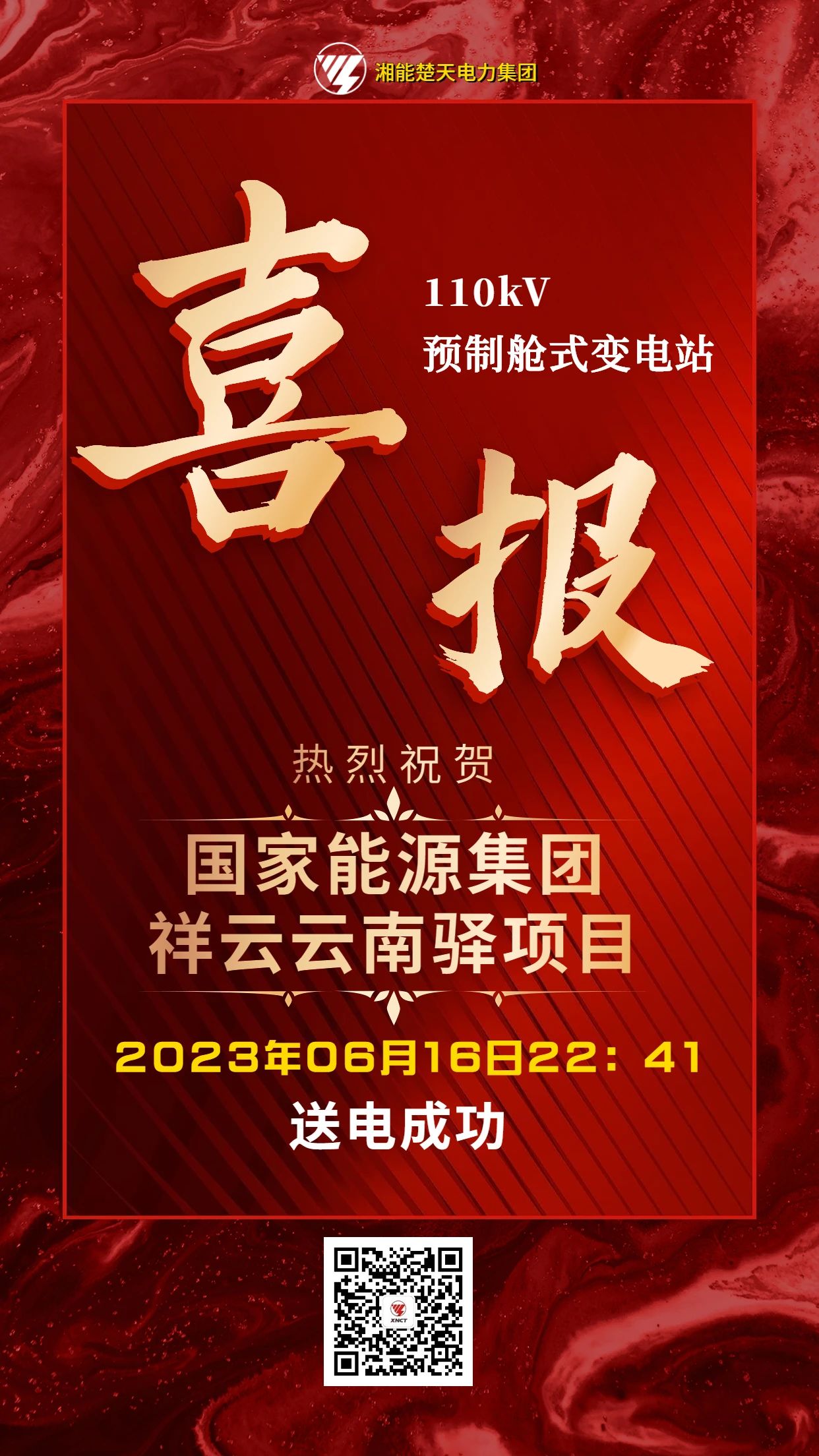 1687659176109541.jpg 1.jpg