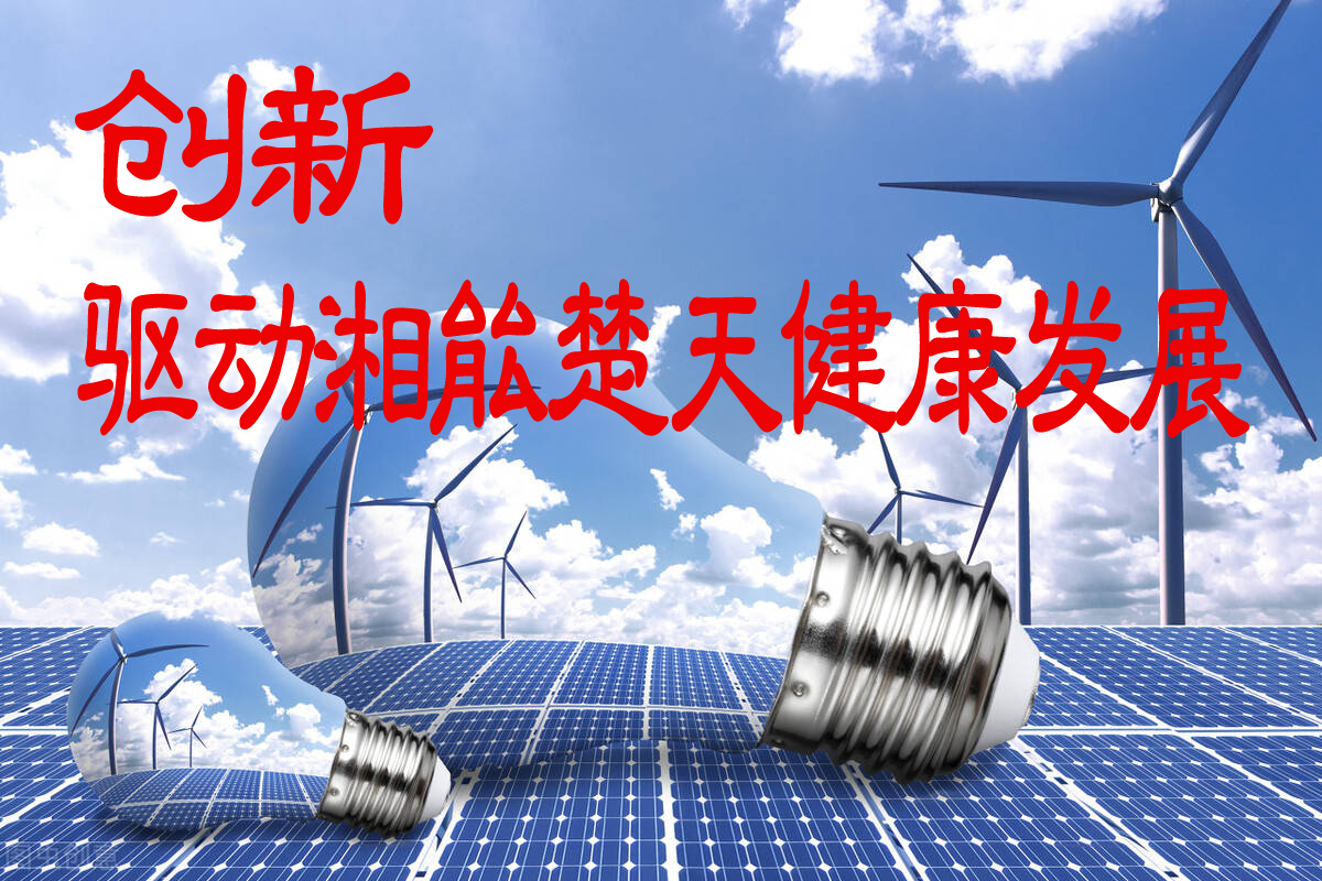 1688104872416977.jpg 創新驅動.jpg