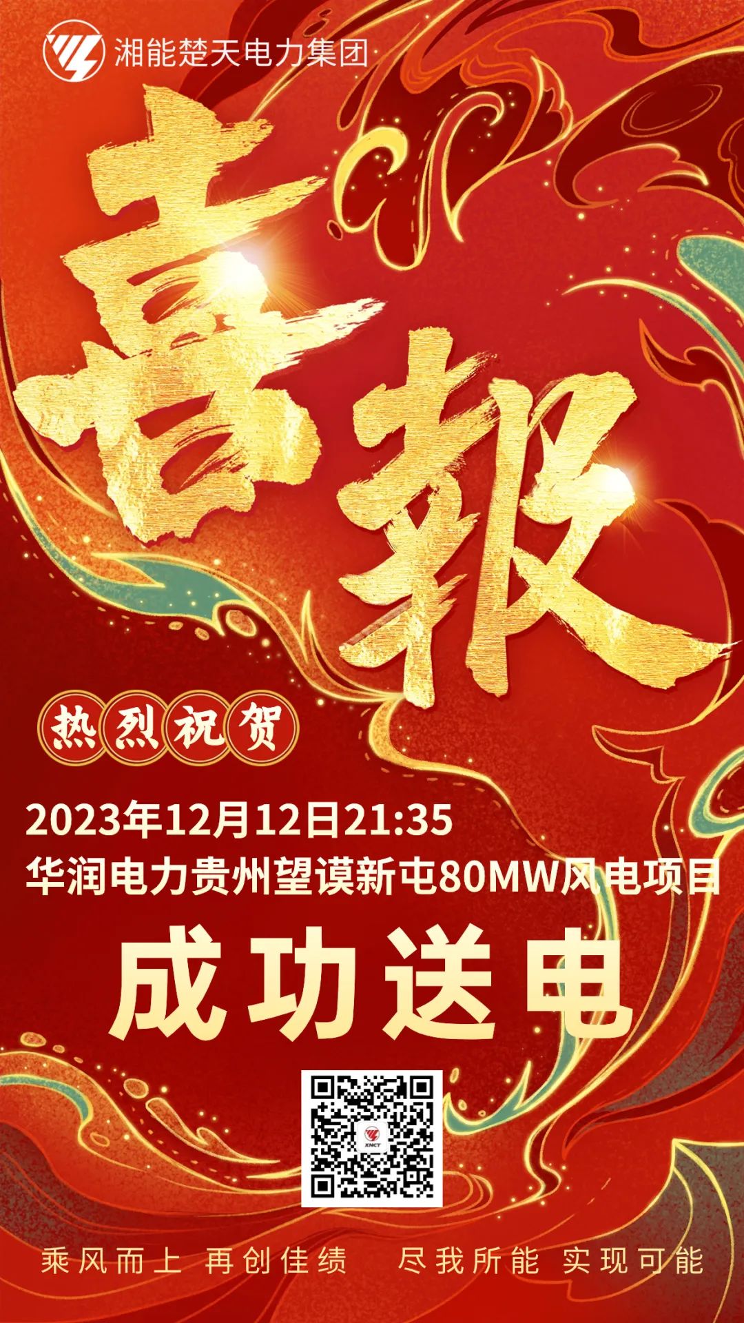 1703492355328418.jpg 1.jpg