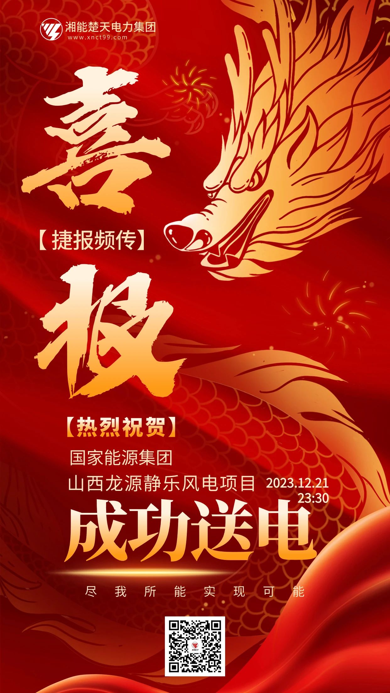 1704262913126758.jpg 01.jpg