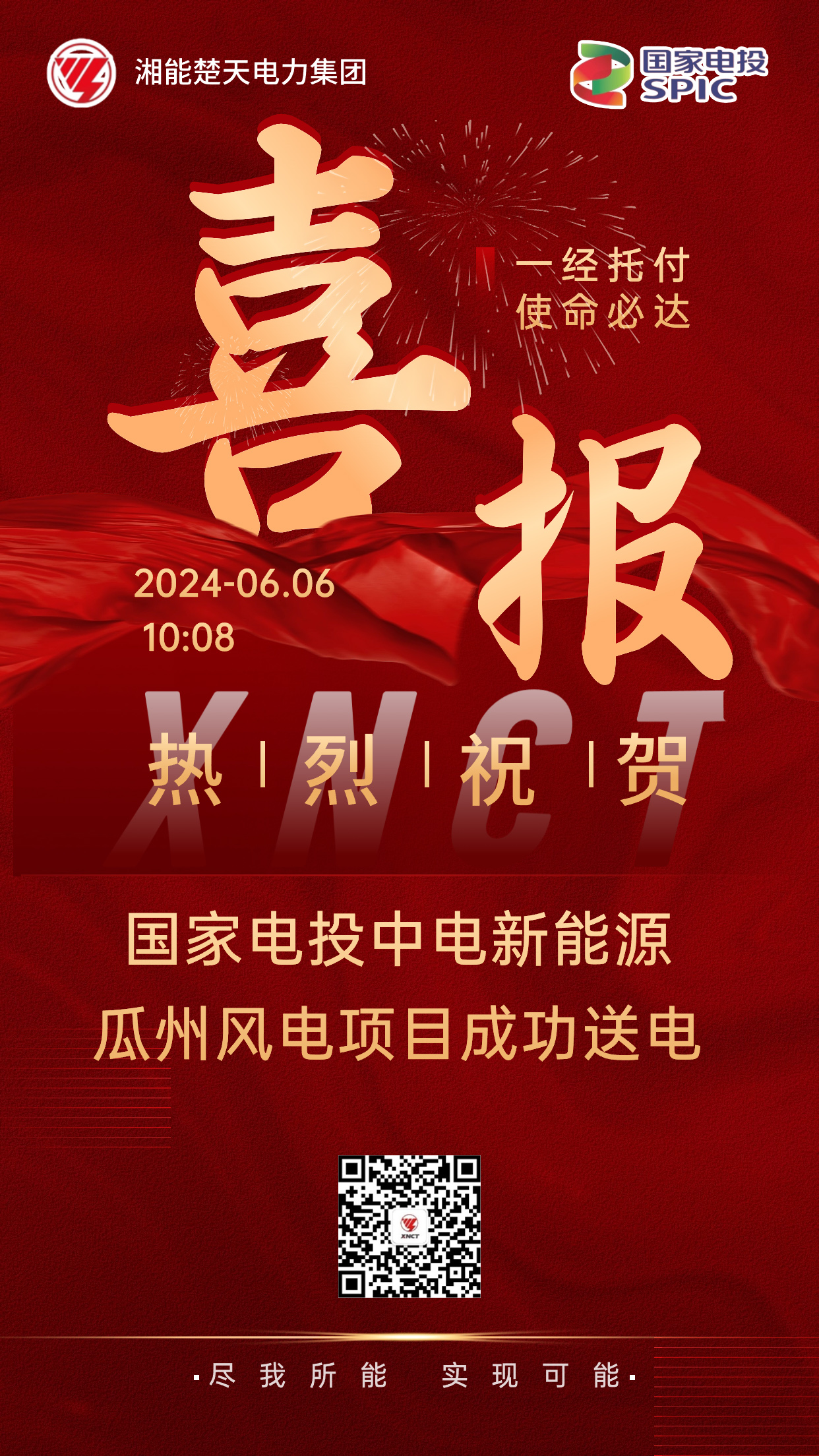 1723463664285903.jpg 1.jpg