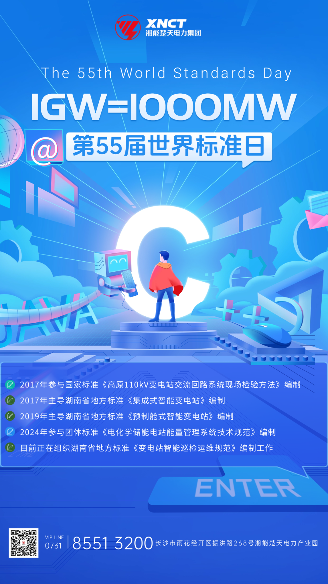 1740558431362757.png 微信圖片_20250226162421.png