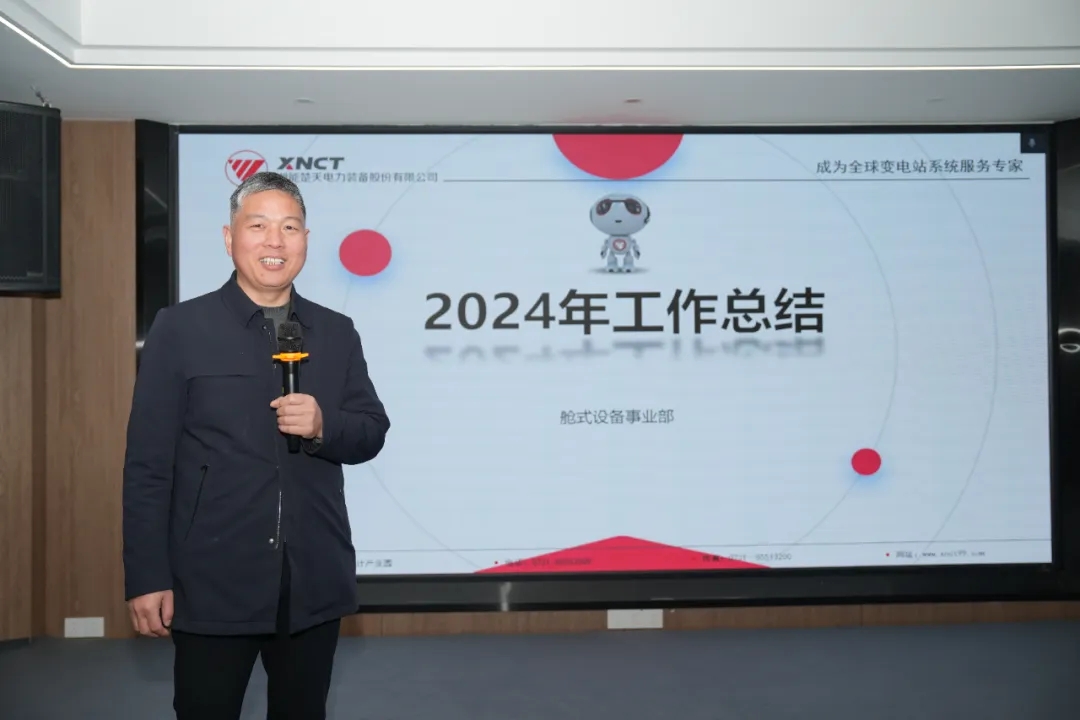 1740621202254489.jpg 微信圖片_20250227094154.jpg