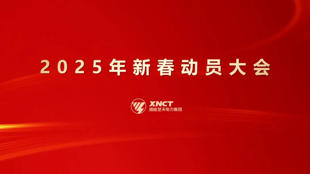 1740622826567675.jpg 微信圖片_20250227101723.jpg