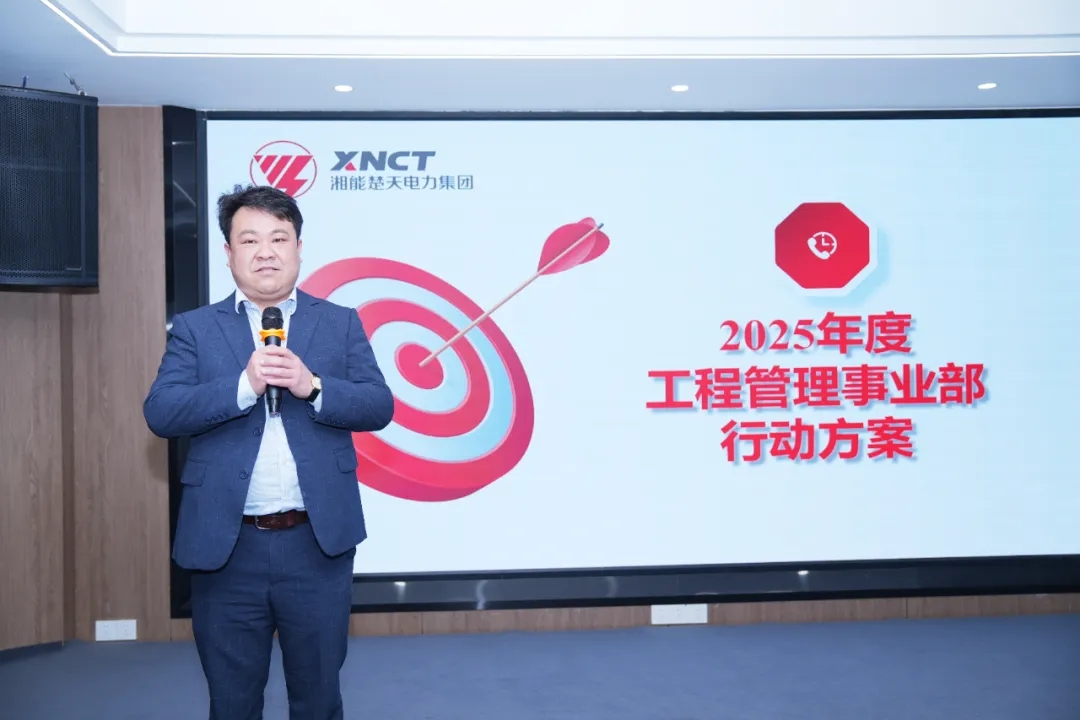 1740622849140589.jpg 微信圖片_20250227101730.jpg