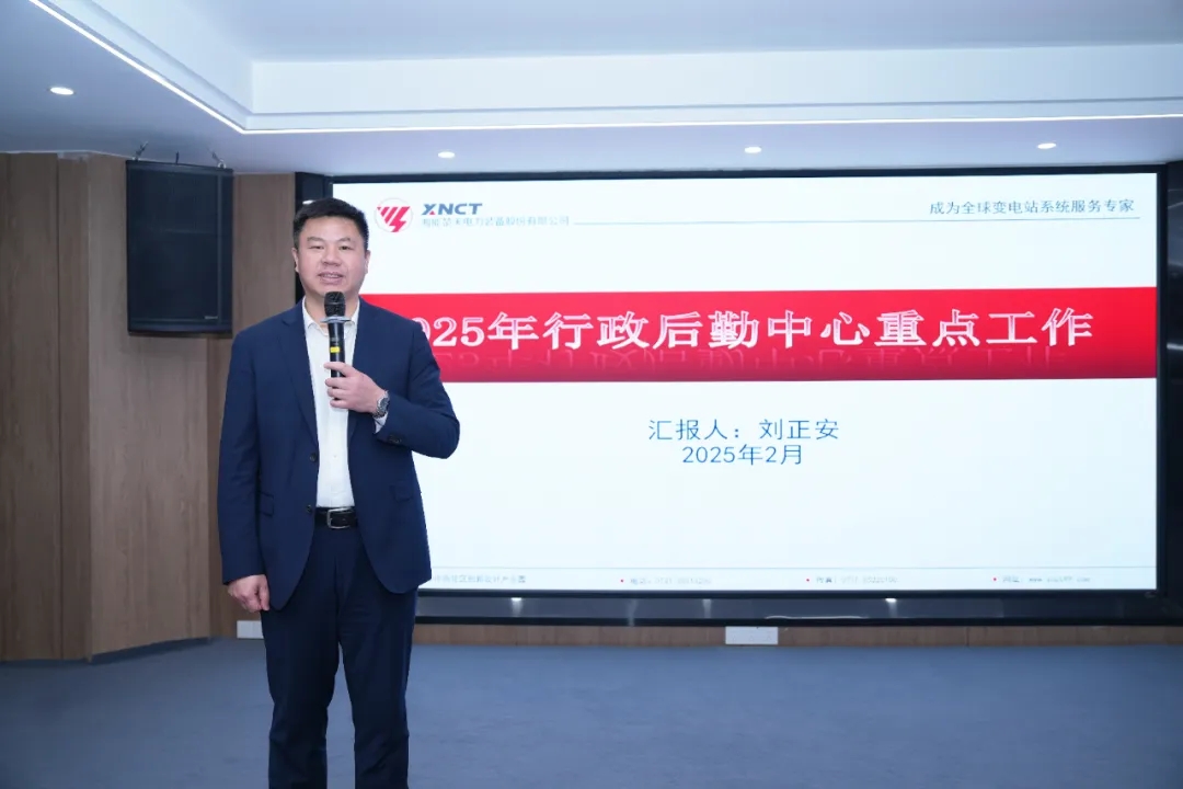 1740622932106563.jpg 微信圖片_20250227101831.jpg