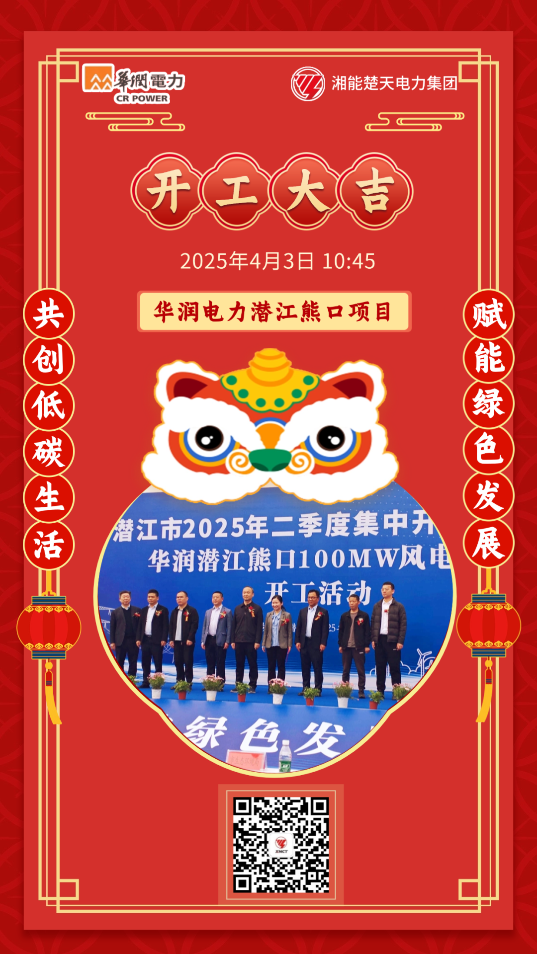 1743662767611137.png 01.png